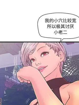 男女配不配／戀人配對／戀人派對 1-28話[完結]_010005