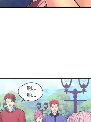 男女配不配／戀人配對／戀人派對 1-28話[完結]_010006