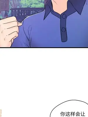 男女配不配／戀人配對／戀人派對 1-28話[完結]_010010