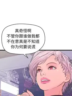 男女配不配／戀人配對／戀人派對 1-28話[完結]_010015