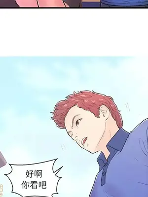 男女配不配／戀人配對／戀人派對 1-28話[完結]_010019