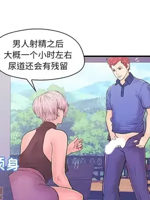 男女配不配／戀人配對／戀人派對 1-28話[完結]_010022