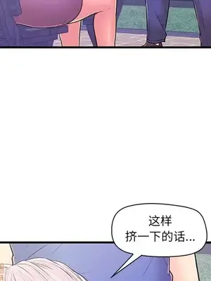 男女配不配／戀人配對／戀人派對 1-28話[完結]_010023