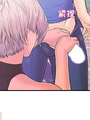 男女配不配／戀人配對／戀人派對 1-28話[完結]_010024