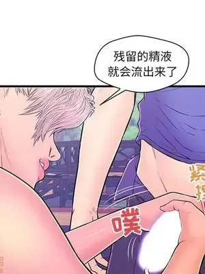 男女配不配／戀人配對／戀人派對 1-28話[完結]_010025