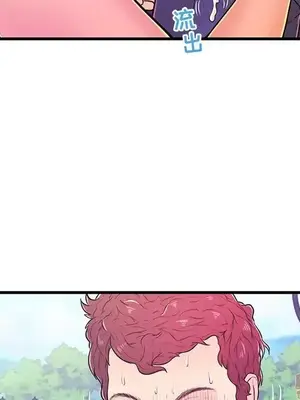 男女配不配／戀人配對／戀人派對 1-28話[完結]_010026