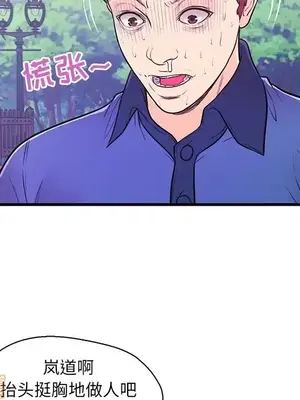 男女配不配／戀人配對／戀人派對 1-28話[完結]_010027