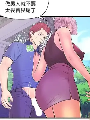 男女配不配／戀人配對／戀人派對 1-28話[完結]_010028