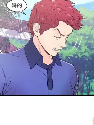 男女配不配／戀人配對／戀人派對 1-28話[完結]_010031