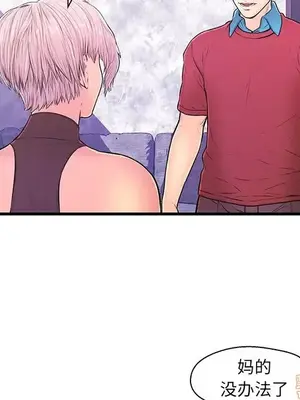 男女配不配／戀人配對／戀人派對 1-28話[完結]_010037