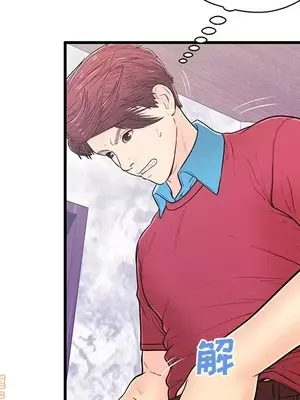 男女配不配／戀人配對／戀人派對 1-28話[完結]_010038