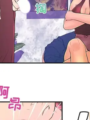 男女配不配／戀人配對／戀人派對 1-28話[完結]_010040