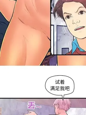 男女配不配／戀人配對／戀人派對 1-28話[完結]_010053