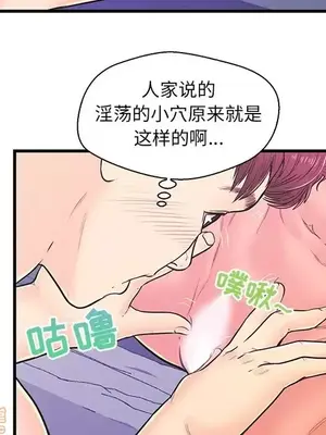男女配不配／戀人配對／戀人派對 1-28話[完結]_010058