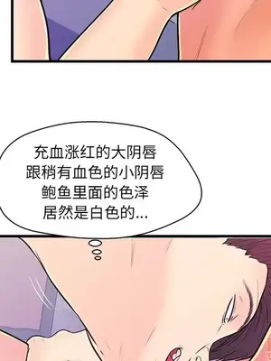 男女配不配／戀人配對／戀人派對 1-28話[完結]_010059