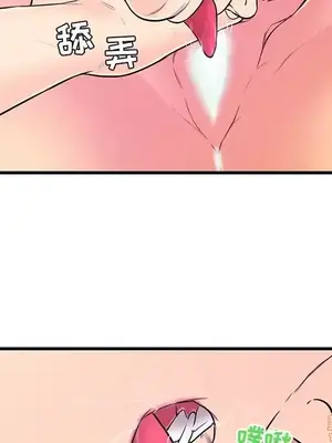 男女配不配／戀人配對／戀人派對 1-28話[完結]_010060