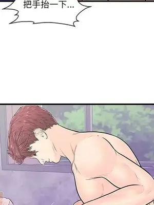 男女配不配／戀人配對／戀人派對 1-28話[完結]_010063