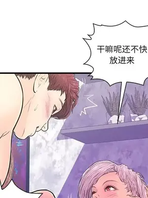 男女配不配／戀人配對／戀人派對 1-28話[完結]_010065