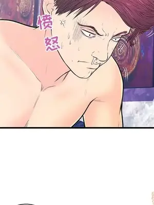 男女配不配／戀人配對／戀人派對 1-28話[完結]_010067