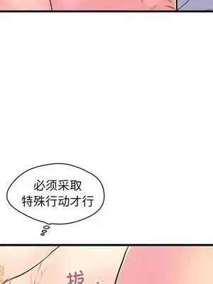 男女配不配／戀人配對／戀人派對 1-28話[完結]_010069