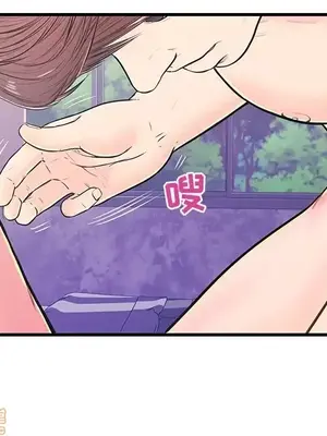 男女配不配／戀人配對／戀人派對 1-28話[完結]_010071