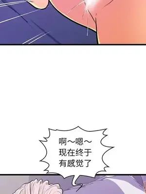 男女配不配／戀人配對／戀人派對 1-28話[完結]_010073