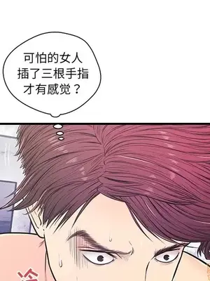 男女配不配／戀人配對／戀人派對 1-28話[完結]_010075