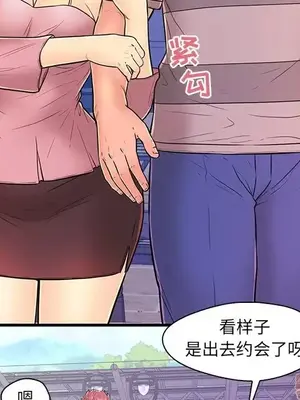 男女配不配／戀人配對／戀人派對 1-28話[完結]_010083