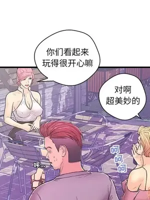 男女配不配／戀人配對／戀人派對 1-28話[完結]_010085