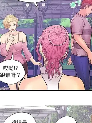 男女配不配／戀人配對／戀人派對 1-28話[完結]_010087