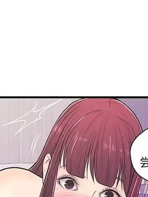 男女配不配／戀人配對／戀人派對 1-28話[完結]_011003