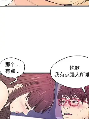 男女配不配／戀人配對／戀人派對 1-28話[完結]_011005