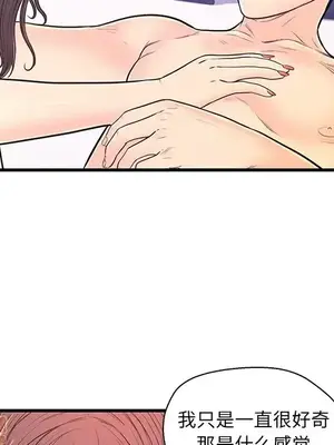 男女配不配／戀人配對／戀人派對 1-28話[完結]_011006