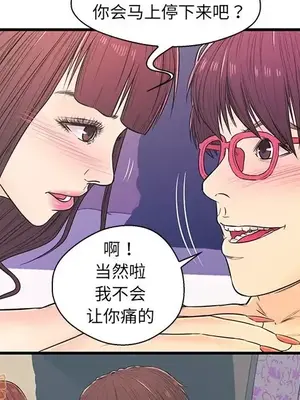 男女配不配／戀人配對／戀人派對 1-28話[完結]_011008