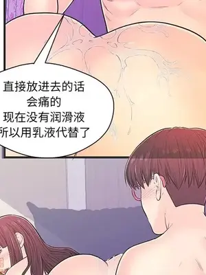 男女配不配／戀人配對／戀人派對 1-28話[完結]_011017