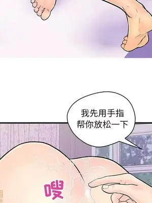 男女配不配／戀人配對／戀人派對 1-28話[完結]_011019
