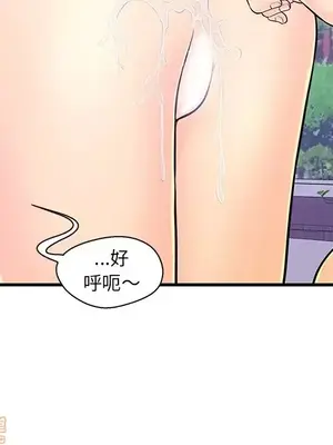 男女配不配／戀人配對／戀人派對 1-28話[完結]_011020