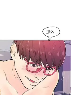 男女配不配／戀人配對／戀人派對 1-28話[完結]_011025