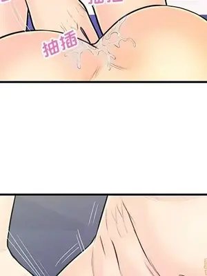 男女配不配／戀人配對／戀人派對 1-28話[完結]_011036