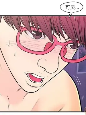 男女配不配／戀人配對／戀人派對 1-28話[完結]_011038