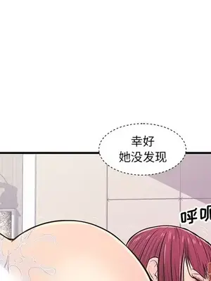 男女配不配／戀人配對／戀人派對 1-28話[完結]_011039
