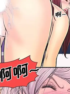 男女配不配／戀人配對／戀人派對 1-28話[完結]_011040