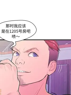 男女配不配／戀人配對／戀人派對 1-28話[完結]_011053