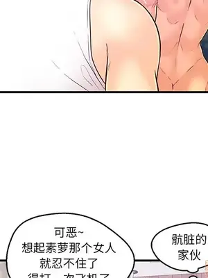 男女配不配／戀人配對／戀人派對 1-28話[完結]_011061