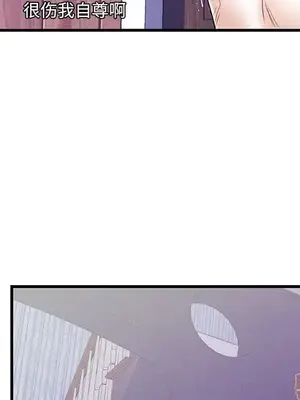 男女配不配／戀人配對／戀人派對 1-28話[完結]_011067