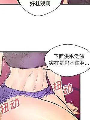 男女配不配／戀人配對／戀人派對 1-28話[完結]_011074