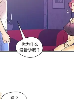 男女配不配／戀人配對／戀人派對 1-28話[完結]_011078