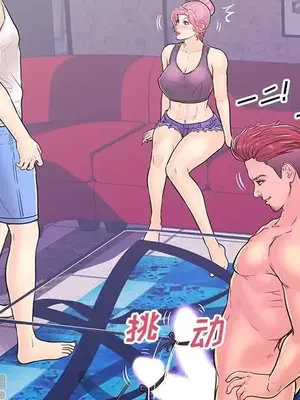 男女配不配／戀人配對／戀人派對 1-28話[完結]_011080