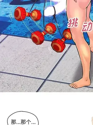 男女配不配／戀人配對／戀人派對 1-28話[完結]_011081