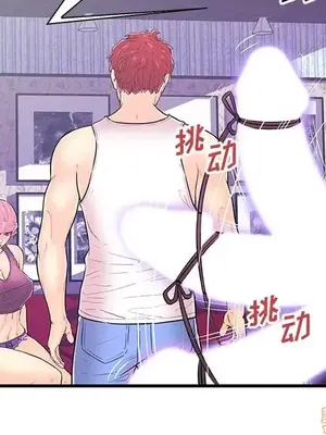 男女配不配／戀人配對／戀人派對 1-28話[完結]_011085